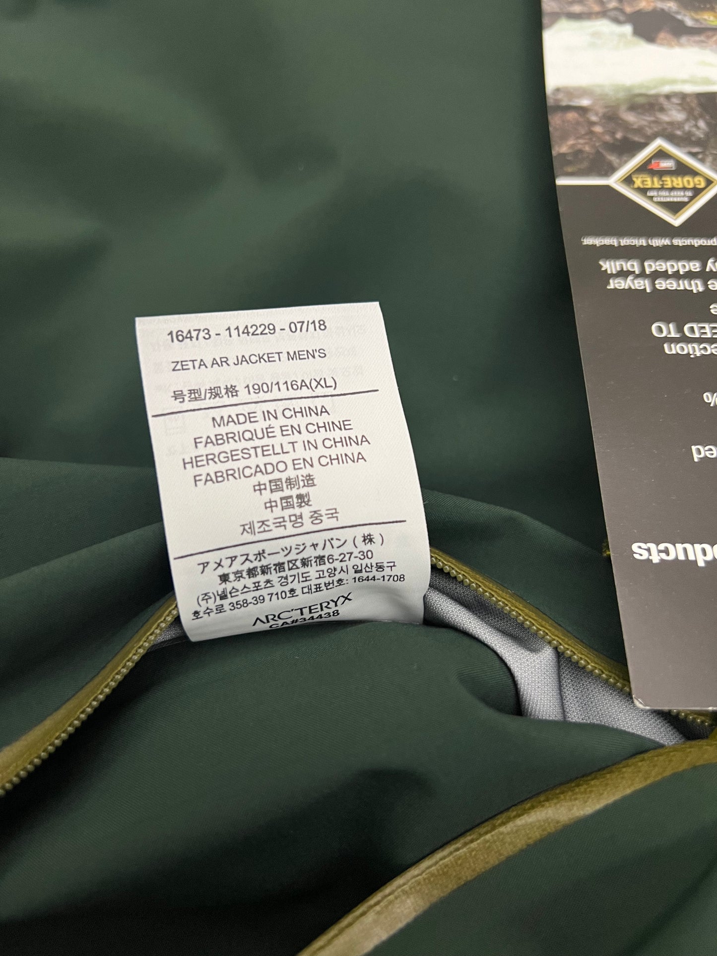 Arc’teryx Zeta AR Jacket Conifer Green Men’s XL Extra Large Gore-Tex