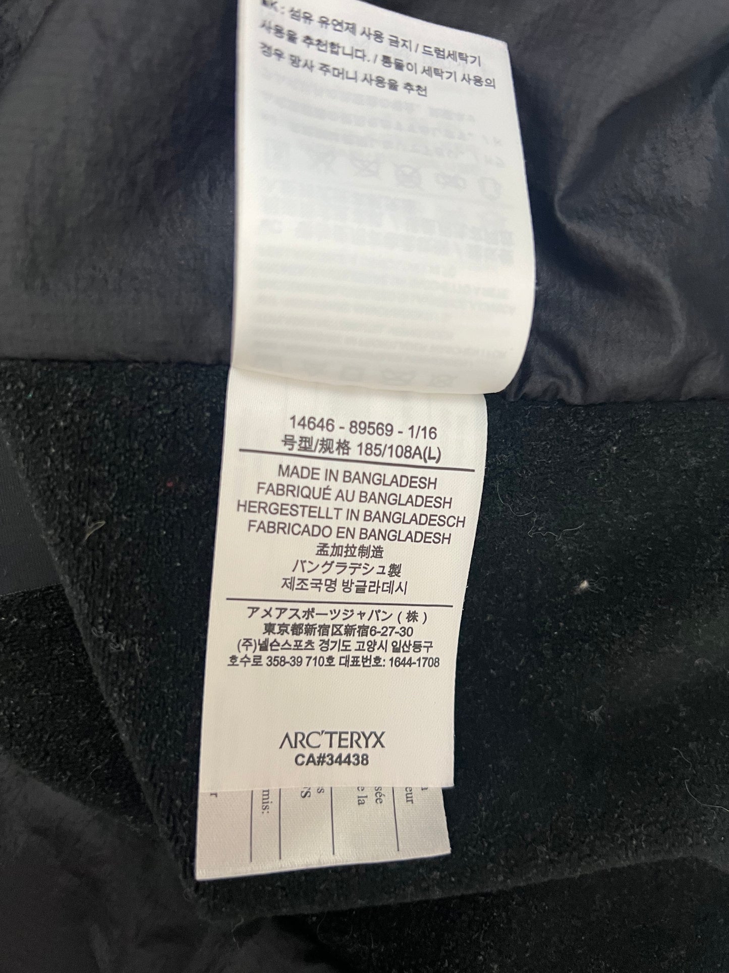 Arc’teryx Atom LT Vest Black Men’s L Large