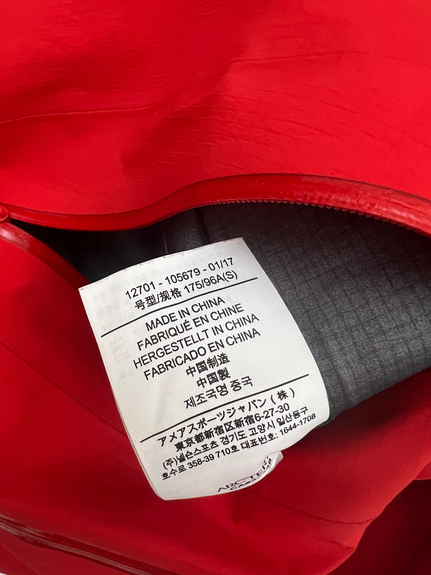 Arc’teryx Beta AR Jacket Red Men’s S Small Gore-Tex Pro