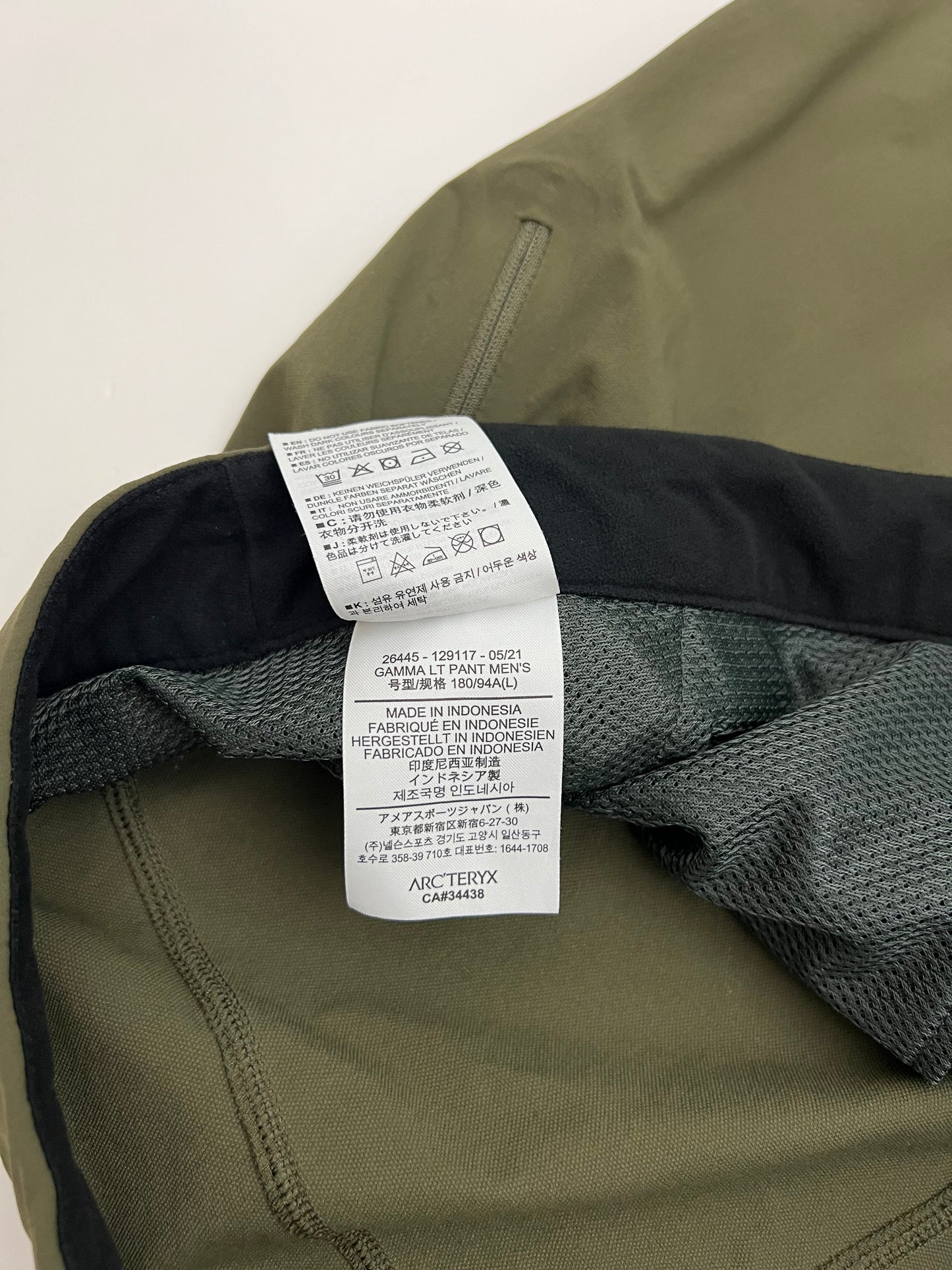 Arc'teryx Gamma LT Pant Tatsu Green Men’s L Large