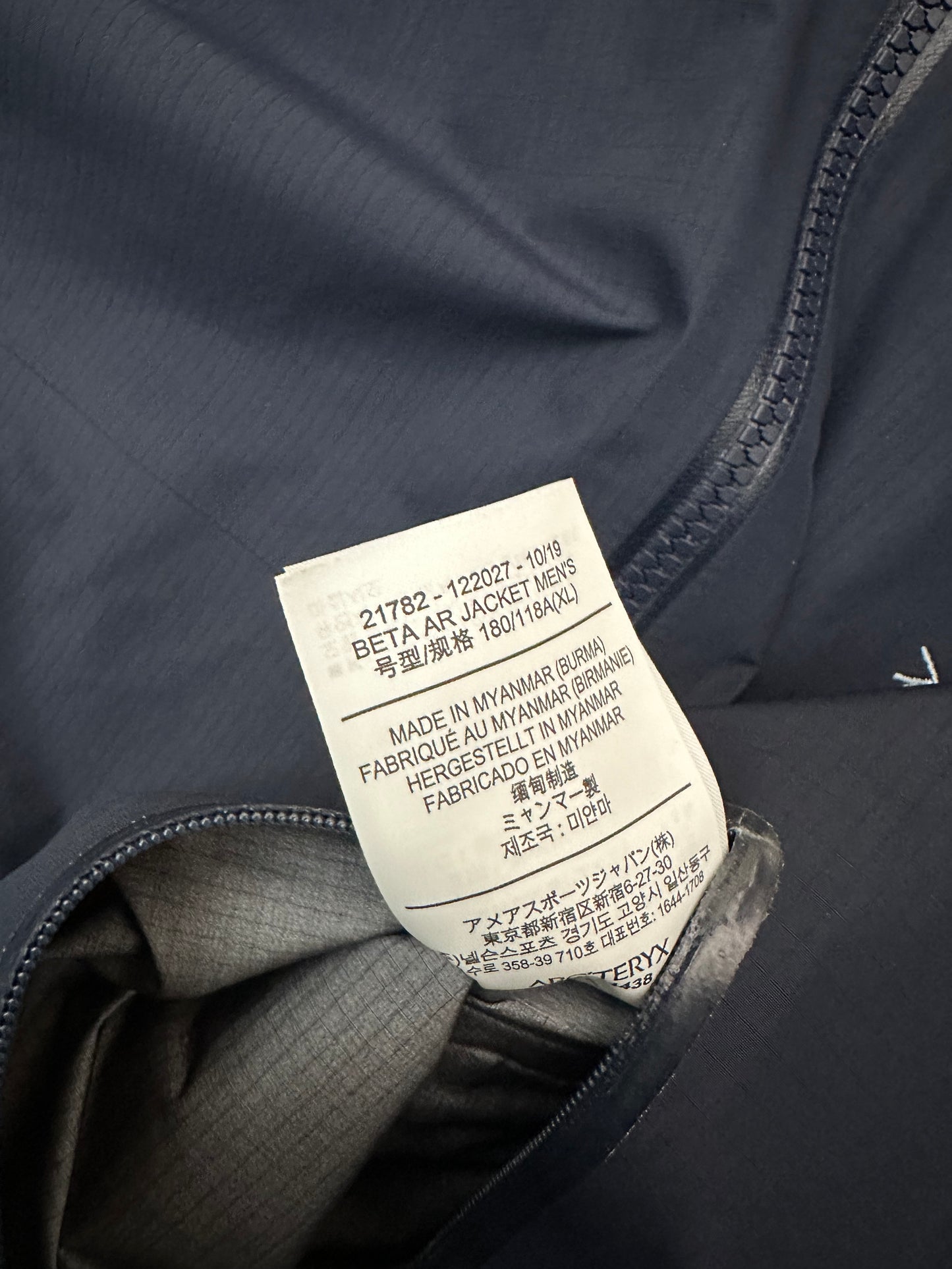 Arc’teryx Beta AR Jacket TUI Blue Men’s XL Extra Large Gore-Tex Pro