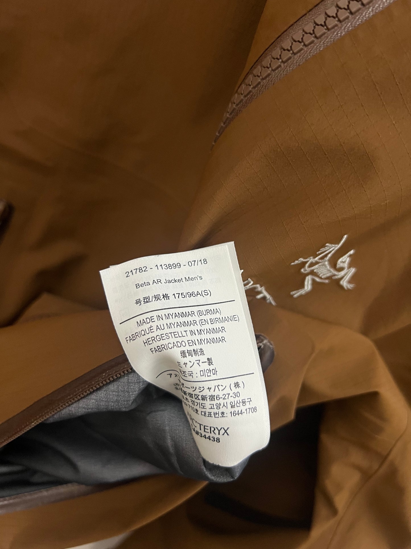 Arc’teryx Beta AR Jacket Caribou Brown Men’s S Small Gore-Tex Pro