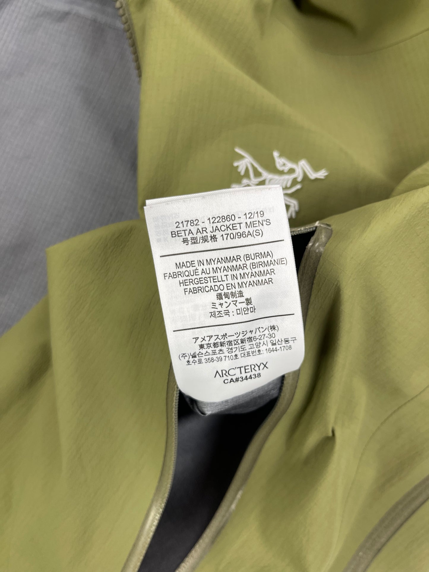 Arc’teryx Beta AR Jacket Green Men’s S Small Gore-Tex Pro