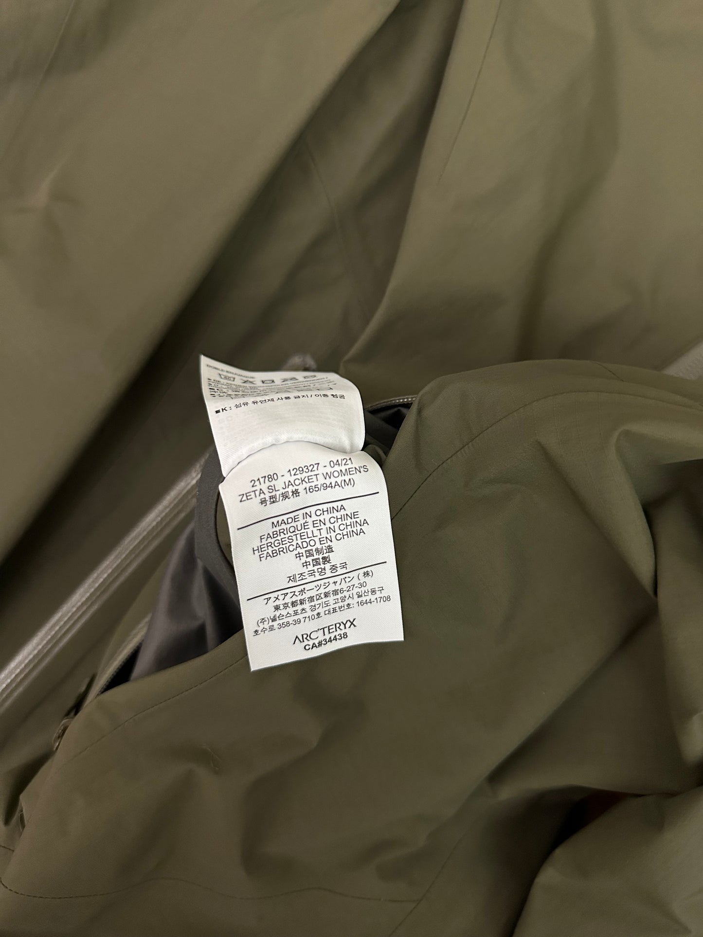 Arc’teryx Zeta SL Jacket Green Women’s M Medium Gore-Tex