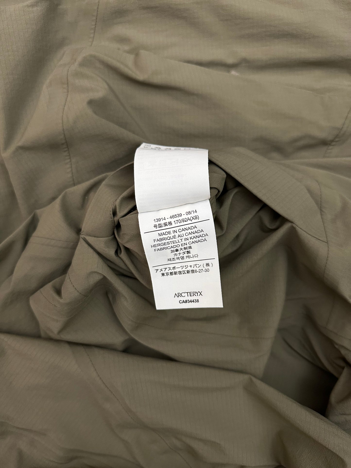 Arc'teryx Veilance Apsis Windshell Coat Men's XS Extra Small Green