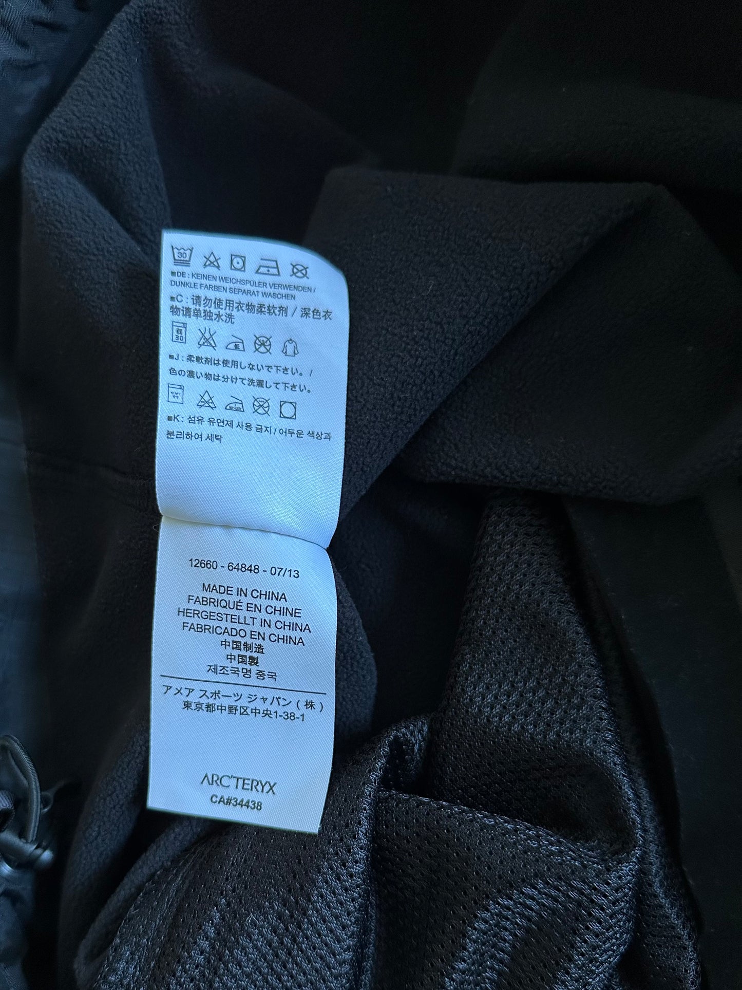 Arc’teryx Gamma MX Hoody Black Men’s M Medium