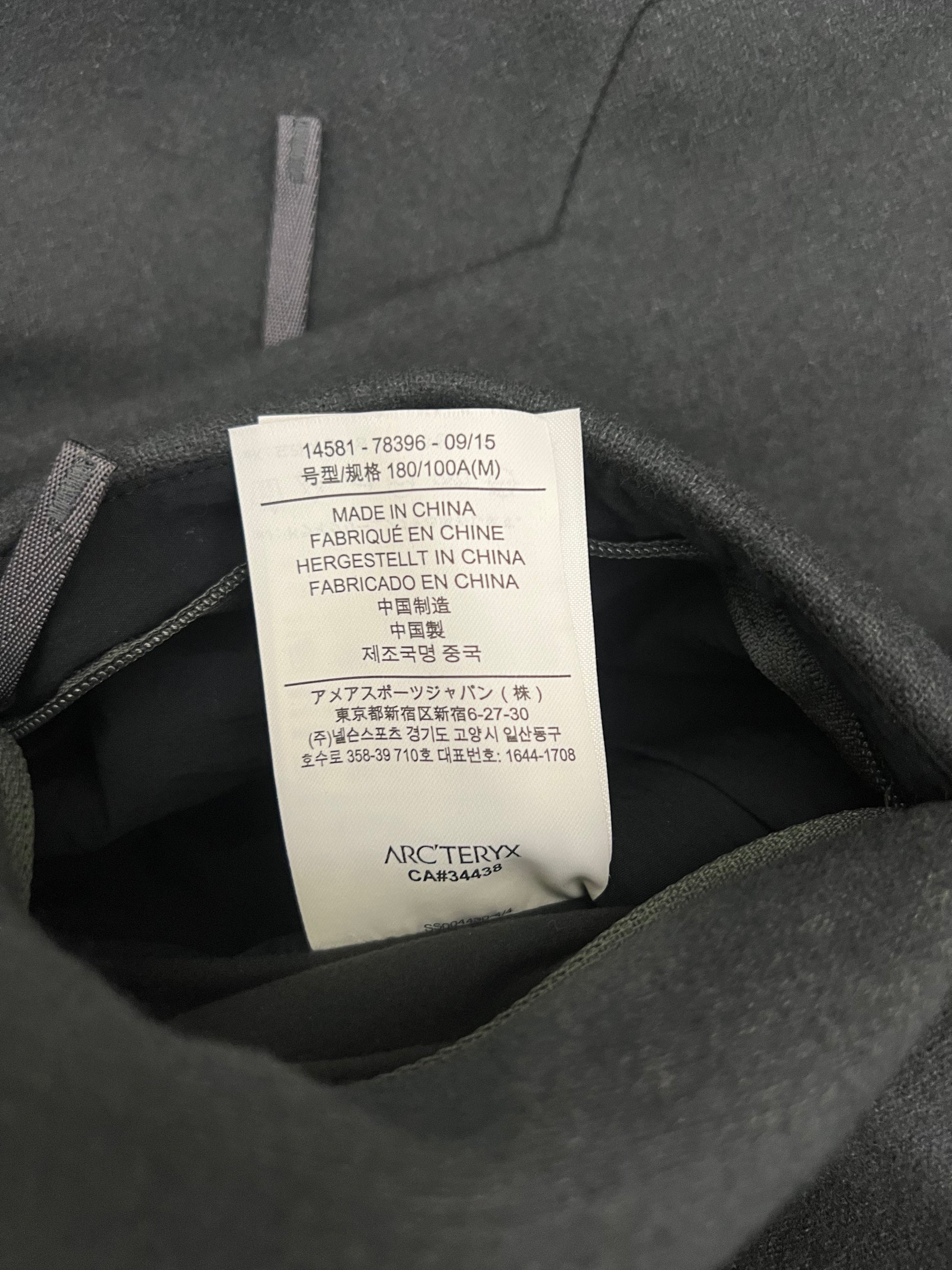 Arcteryx 2025 diplomat jacket