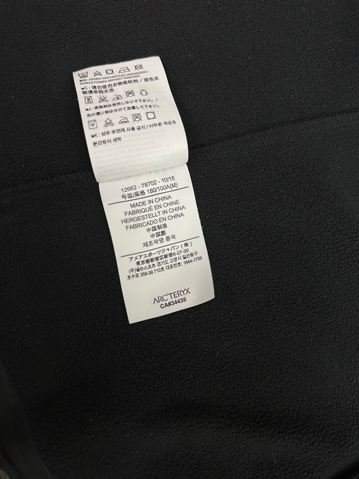 Arc’teryx Gamma MX Jacket Black Men’s M Medium