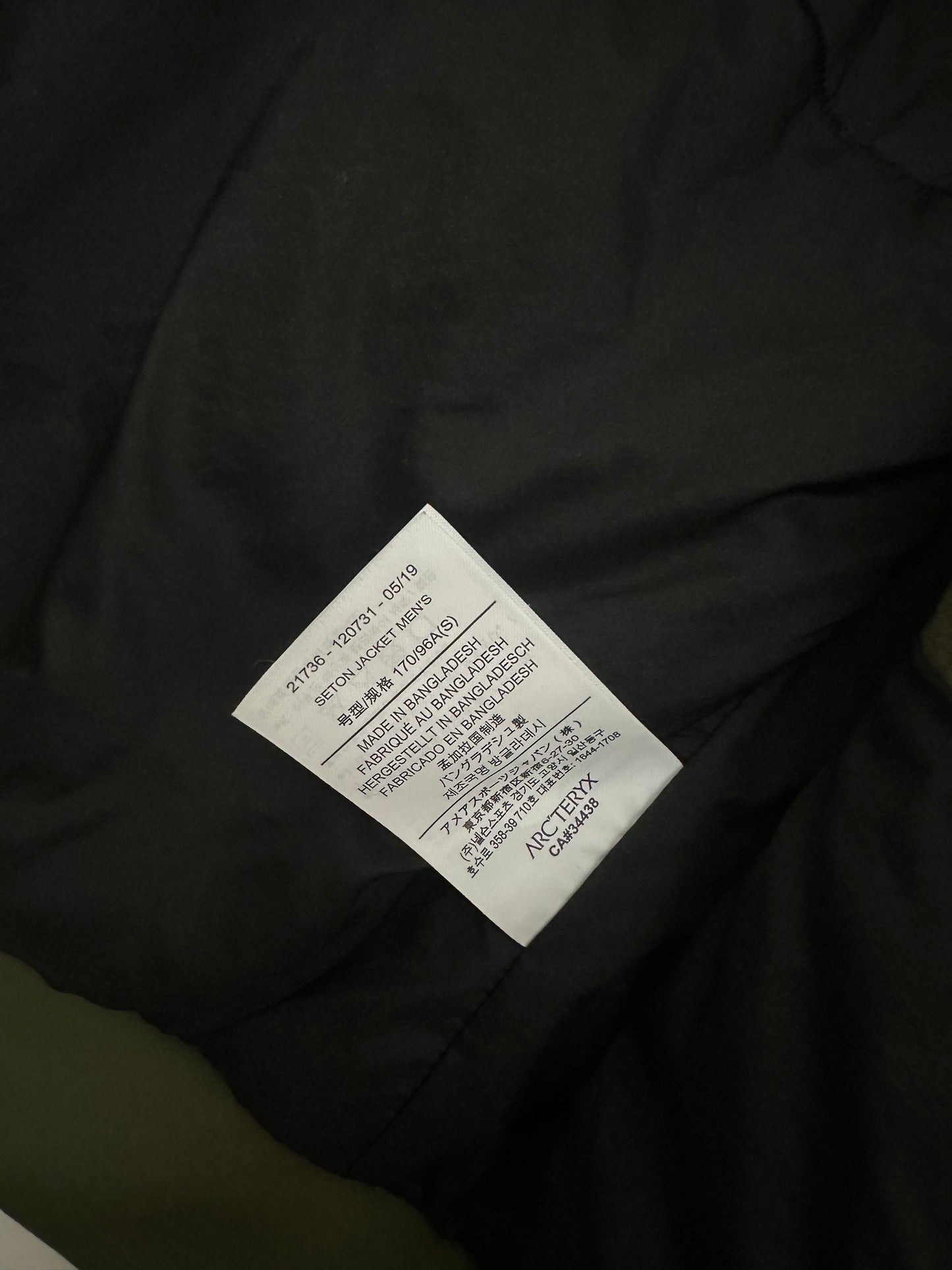 Arc’teryx Seton Jacket Green Men’s S Small
