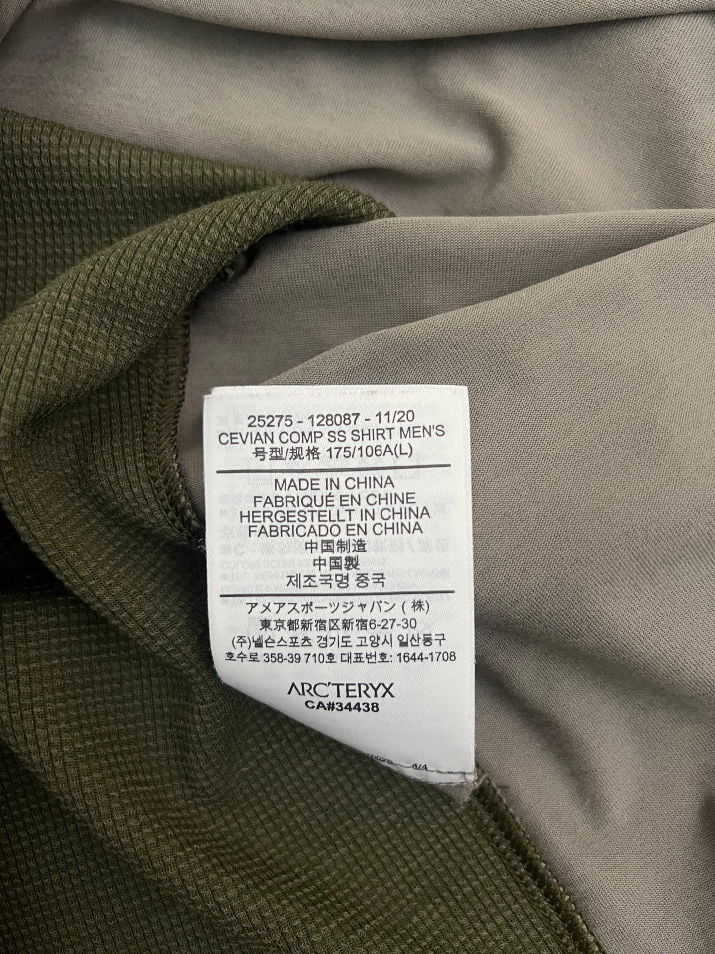 Arc’teryx Veilance Cevian Comp SS Shirt Moondust & Olive Green Men’s L Large