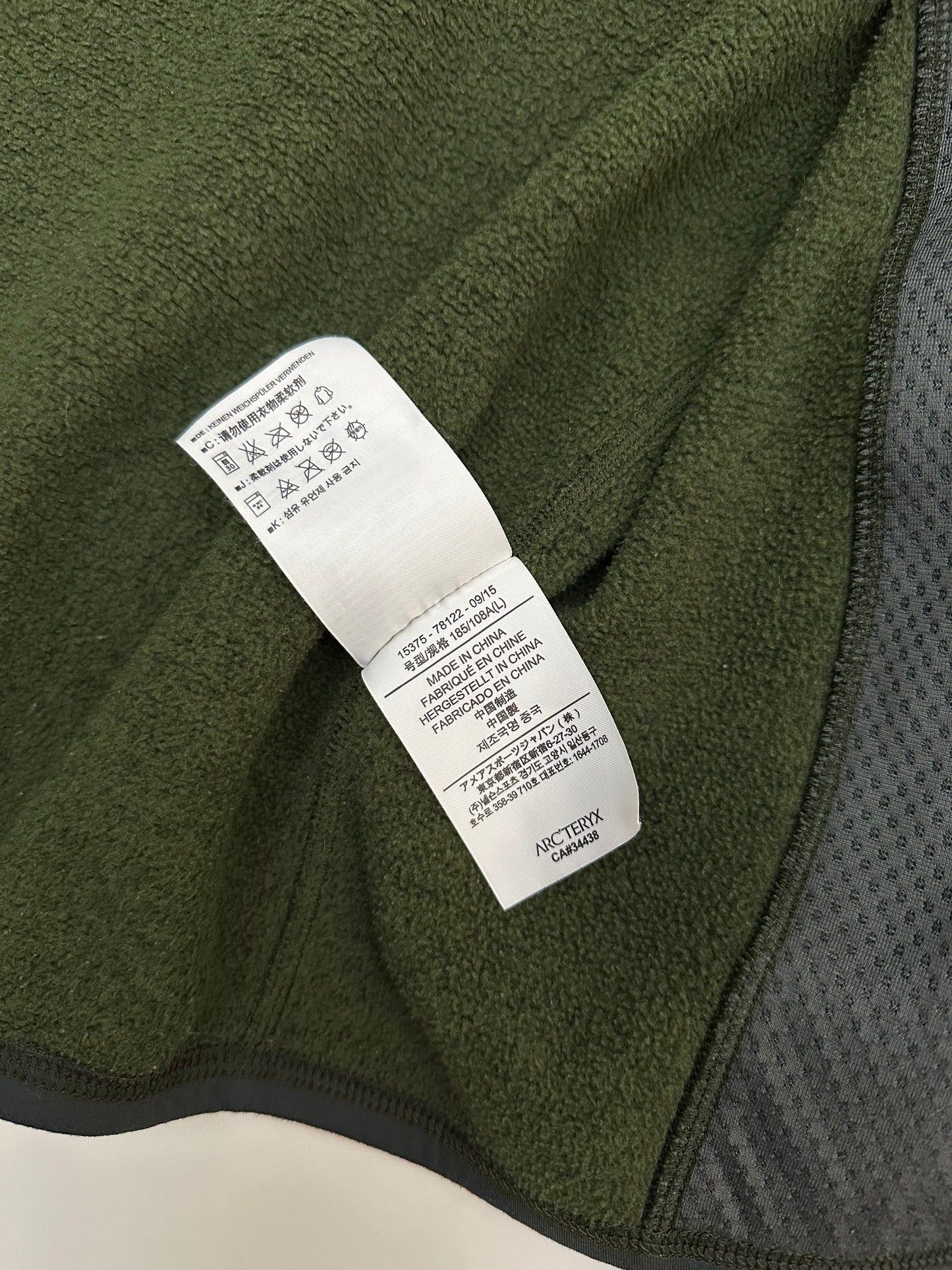 Arc’teryx Covert Cardigan Green Men’s L Large